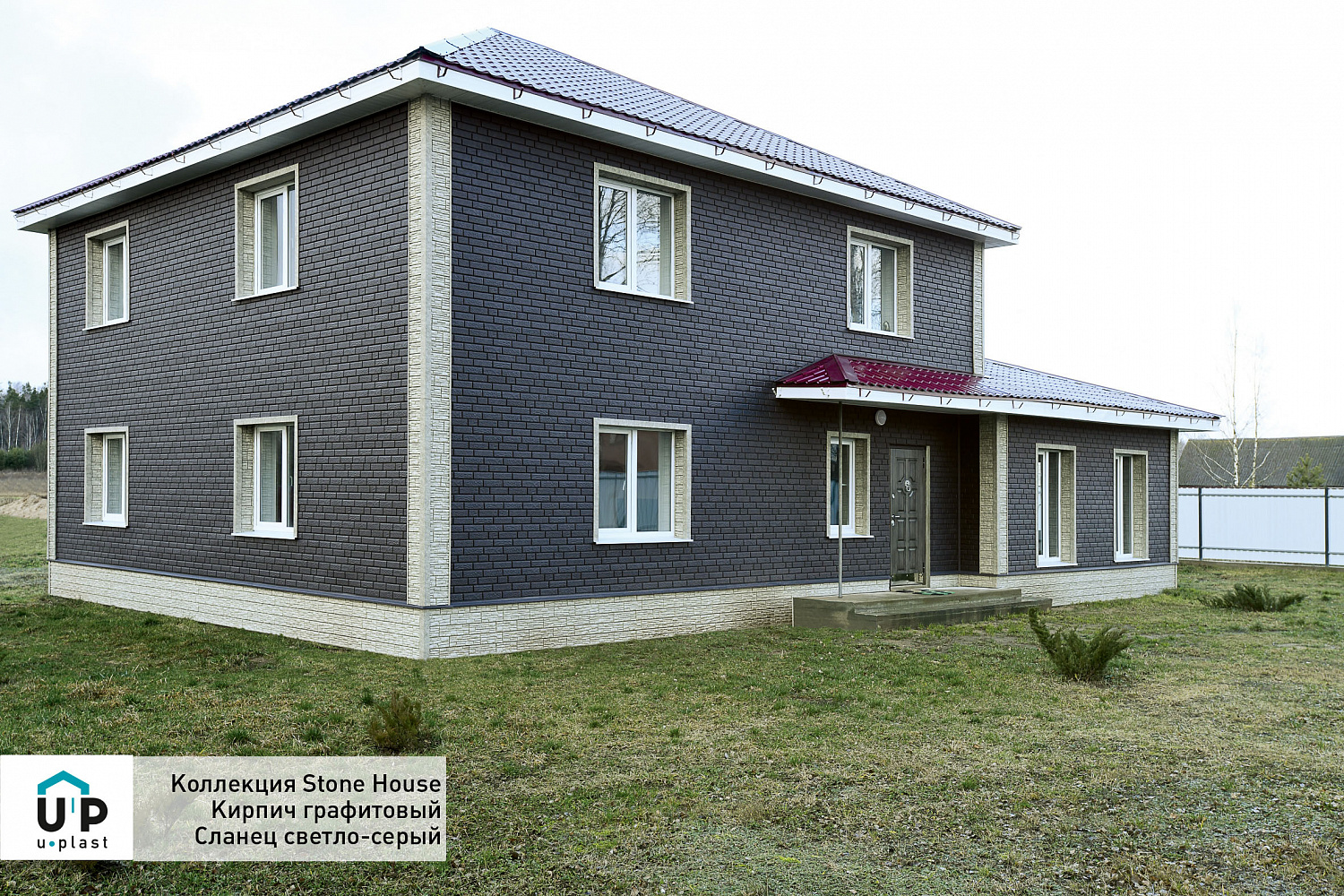 Фасадные панели Stone House Кирпич