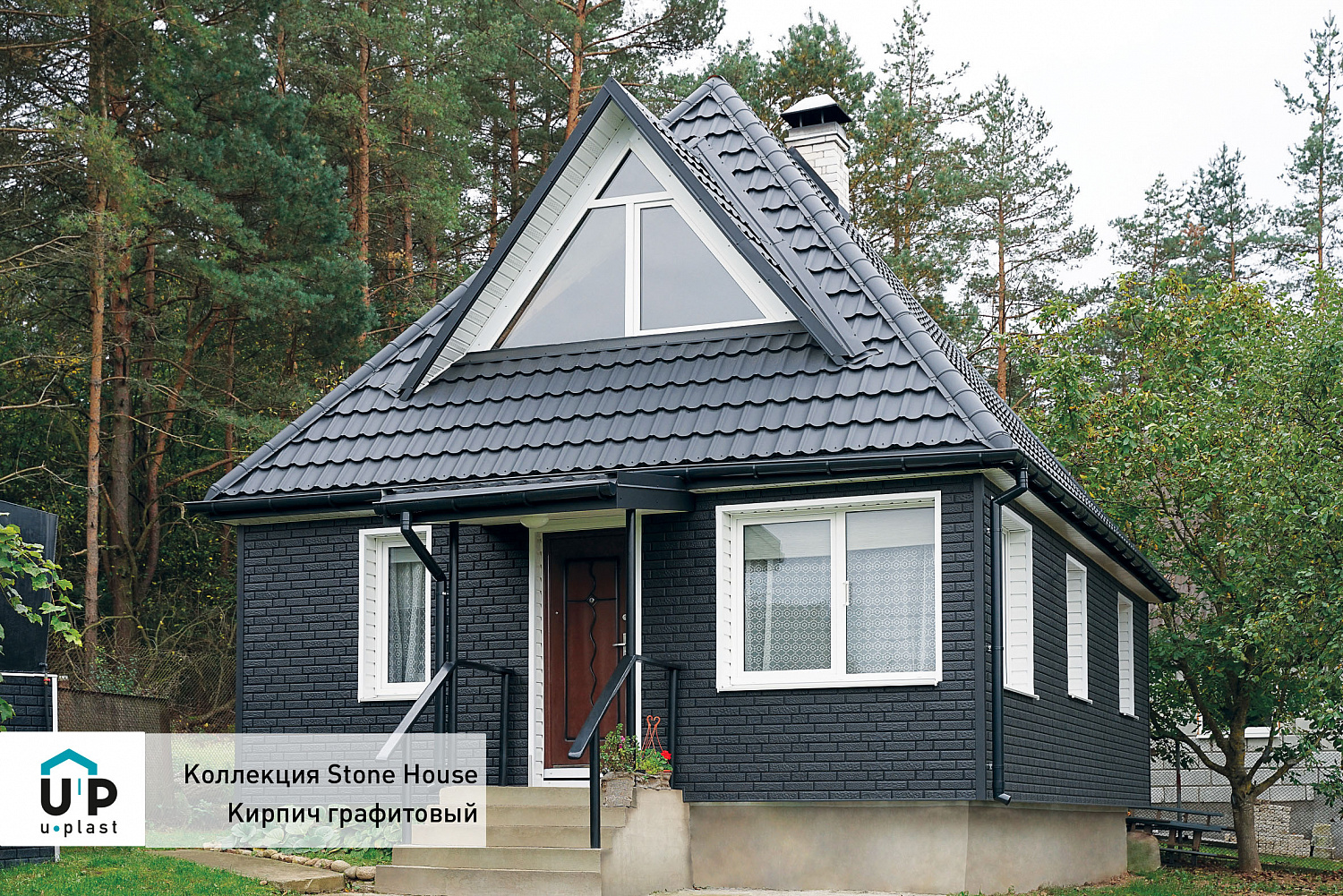Фасадные панели Stone House Кирпич